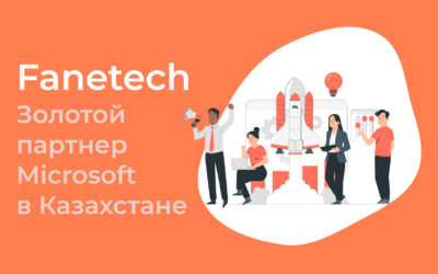Купить лицензии Microsoft в Казахстане у Золотого партнера MS